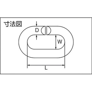 水本機械製作所 ステンレス Cリンク 内長27mm (2個入) FC495FJ-3789357-イメージ2