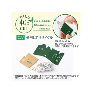 プラス ホワイパー 紙ケース 修正テープ 5mm グリーン FC864MW-52388/WH-2005-イメージ6