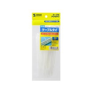 サンワサプライ ケーブルタイ（長さ120mm・50本入り） CA-601N-イメージ3