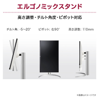 LGエレクトロニクス 27UP650K-W 27型液晶ディスプレイ LG UHD Monitor