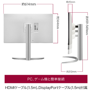 LGエレクトロニクス 27型液晶ディスプレイ LG UHD Monitor 4K 27UP650K-W-イメージ12