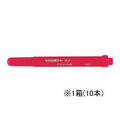 サクラクレパス 白板マーカー細字用 赤 10本 1箱(10本) F837848-WBKSN#19