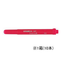 サクラクレパス 白板マーカー細字用 赤 10本 1箱(10本) F837848-WBKSN#19