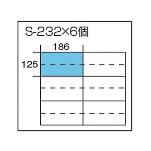 サカセ化学工業 ビジネスカセッター Sタイプ S232×6個セット品 FC730HH-5097461-イメージ2
