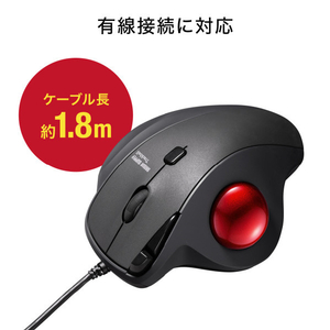 サンワサプライ 有線トラックボール(静音・5ボタン・親指操作タイプ) MA-TB184BK-イメージ10