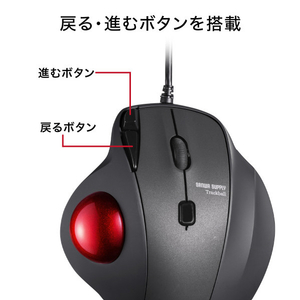 サンワサプライ 有線トラックボール(静音・5ボタン・親指操作タイプ) MA-TB184BK-イメージ12