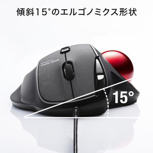 サンワサプライ 有線トラックボール(静音・5ボタン・親指操作タイプ) MA-TB184BK-イメージ7