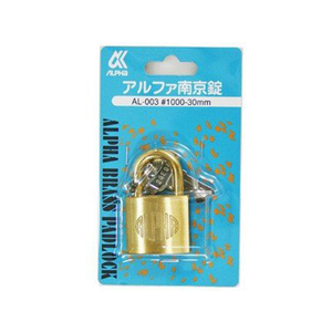 WAKI(和気産業) アルファ南京錠 #1000-30 FC21764-AL-003-イメージ1