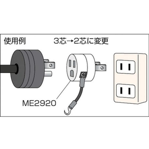 明工 引掛転換アダプター接地2P FC648GG-3816940-イメージ4