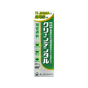 第一三共ヘルスケア クリーンデンタル 知覚過敏ケア 50g FCJ418C-イメージ1