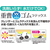 まめいた クレンザーシート 洗面台・バスルーム周り 6枚入 FCJ767P-BS-232-イメージ7