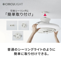 ドウシシャ KCCSW12EV ～12畳用 サーキュライト EZシリーズ
