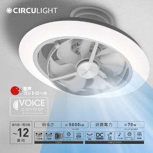 ドウシシャ ～12畳用 サーキュライト EZシリーズ KCCSW12EV-イメージ7