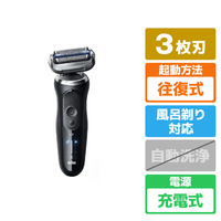 ブラウン 3枚刃シェーバー 73-N85010s シリーズ7 ブラック 73-N85010S