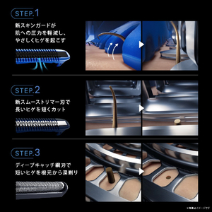 ブラウン 3枚刃シェーバー シリーズ7 ブラック 73-N85010S-イメージ11