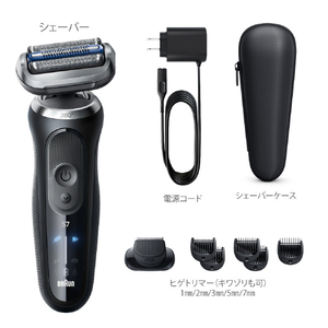 ブラウン 3枚刃シェーバー シリーズ7 ブラック 73-N85010S-イメージ3