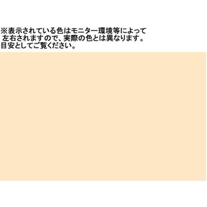 Too コピックチャオ イエロウィッシュ・シェード 3本 F382624-ﾁｬｵYR20-イメージ2