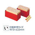 シヤチハタ 柄付ゴム印 ひらがな 5号 FC34858-TEH-11