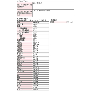 日清食品 完全メシ 汁なしカップヌードル FC061TJ-イメージ3