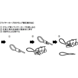 エスコ 1.2mm ワイヤーロープスリーブ(アルミ/10個) FCJ039M-EA628SD-1.2-イメージ3