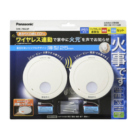 Panasonic - Panasonic　けむり当番 薄型2種 ワイヤレス連動親器・子器セット(2台)　SHK79021P 概要 けむり当番 薄型 2種 電池式・ワイヤレス連動親器 子器