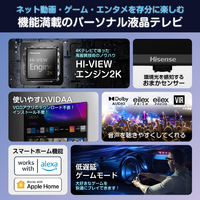【エディさま専用】Hisense 32インチ 液晶テレビ HD Amazon | Hisense 32V型 ハイビジョン 液晶 テレビ 32A40H
