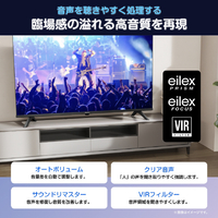 無料配送 2025年 ハイセンス32V型 32A4N フルハイビジョン液晶テレビ HDR10 Youtube NETFLIX 多機能音声リモコン(521) 帰ってきた32型フルHDテレビ。ハイセンス「A4N」約3万円から - AV Watch