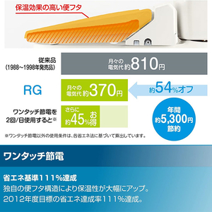 LIXIL 「標準工事＋引取料金込み」 トイレ(手洗いあり) オフホワイト ｱﾒ8H00R2026BN8RG1-イメージ4