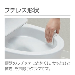 LIXIL 「標準工事＋引取料金込み」 トイレ(手洗いあり) オフホワイト ｱﾒ8H00R2026BN8RG1-イメージ7