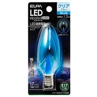 エルパ LED電球 E17口金 1．2W装飾電球 シャンデリアタイプ 青色 elpaball mini LDC1CB-G-E17-G329