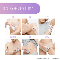 ブラウン PL5268 光美容器 シルクエキスパート Pro5 ホワイト/ゴールド