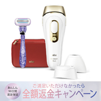 ブラウン PL5268 光美容器 シルクエキスパート Pro5 ホワイト