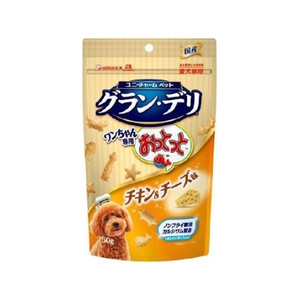 ユニ・チャーム グラン・デリ ワンちゃん専用 おっとっと チキン&チーズ味 50g FCU8639-イメージ1