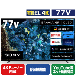 SONY 77V型4Kチューナー内蔵4K対応有機ELテレビ BRAVIA A80Lシリーズ XRJ-77A80L-イメージ1