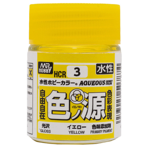 GSIクレオス 水性ホビーカラー 色ノ源 イエロー HCR3スイセイカラ-ヨウイロノモトイエロ- GSIクレオス 水性ホビーカラー 色ノ源 イエロー HCR3スイセイカラ-ヨウイロノモトイエロ-