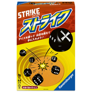 ラベンスバーガージャパン ストライク ｽﾄﾗｲｸﾆﾎﾝｺﾞﾊﾞﾝ-イメージ2