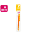 パイロット フリクションボール替芯0.7mm オレンジ 10本 1箱(10本) F867582-LFBKRF-12F-O