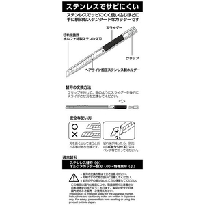 オルファ カッター シルバー F876697-8B-イメージ3