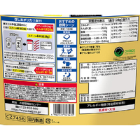 エディオンネットショップ 明治 F ザバス ホエイプロテイン100 バニラ 50食分 エディオンネットショップ 明治 F ザバス ホエイプロテイン100 バニラ 50食分