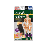 興和 バンテリンコーワサポーターふくらはぎアシスト ブラック 大きめL FC59351