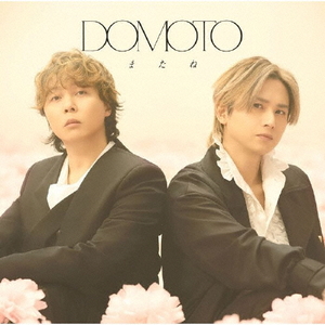 ソニ－ミュ－ジック ＤＯＭＯＴＯ／またね（初回盤Ａ／Ｂｌｕ－ｒａｙ　Ｄｉｓｃ付） 【CD+Blu-ray】 LCCN-0937/8-イメージ1