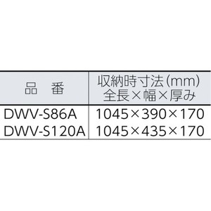 ピカコーポレイション 足場台DWV型 脚アジャスト式 天場スライド式 FC379HD-3658911-イメージ2