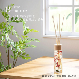 藤栄 B-nature 430リードディフューザー ベリーボルドー 430ml BN007BNATURE430ﾍﾞﾘ-ﾎﾞﾙﾄﾞ--イメージ3