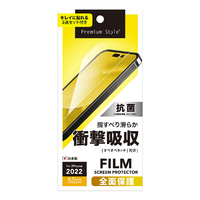 PGA iPhone 14 Pro Max用液晶保護フィルム 衝撃吸収/光沢 PG22SSF01