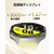 HUAWEI WATCH GT7 Pro 46mm /Yellow TUM-B49-YL-イメージ6