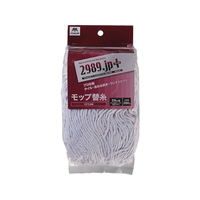 山崎産業 2989.jp+ 水拭きモップ替糸♯8T-260 F139265-175772