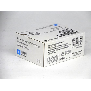 富士ゼロックス トナーカートリッジ シアン FCJ969G-CT203204-イメージ1