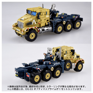 タカラトミー OG-03 オプティマスプライム OG03ｵﾌﾟﾃｲﾏｽﾌﾟﾗｲﾑ-イメージ5