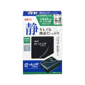 ジェックス e‐AIR 1500SB FC22139-イメージ1