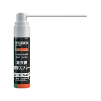 トラスコ中山 TRUSCO/鍵穴用潤滑スプレー 12ml KGSP-12 FC438ZL-5497157